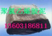 供應(yīng)塑性填料價(jià)格塑性止水材料生產(chǎn)商
