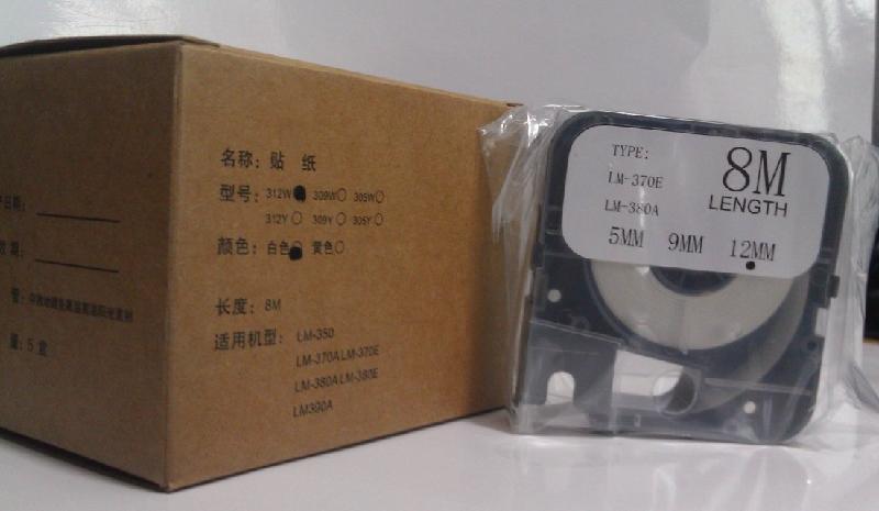 供應KINGJIM標簽機，KINGJIM標簽機價格，KINGJIM標簽機多少錢
