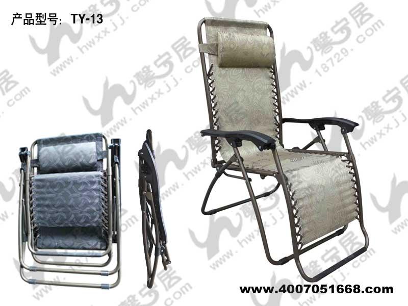 折疊躺椅圖片/折疊躺椅樣板圖 (3)