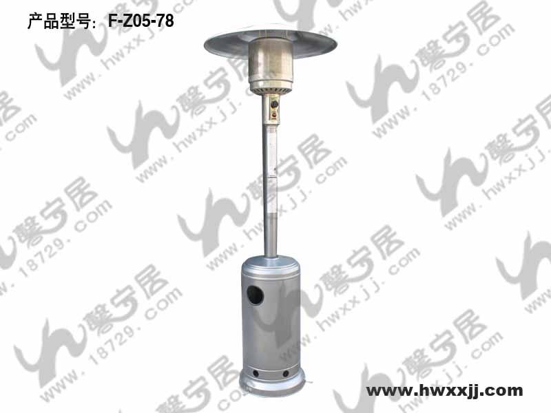 供應(yīng)戶外燃?xì)馊∨?  title=