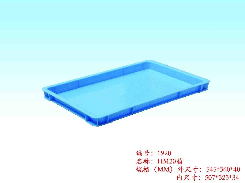 供應(yīng)優(yōu)質(zhì)廈門塑料箱生產(chǎn)廠 廈門塑料筐生產(chǎn)廠，廈門塑料箱工廠 廈門塑料箱生產(chǎn)廠，廈門塑料箱工廠