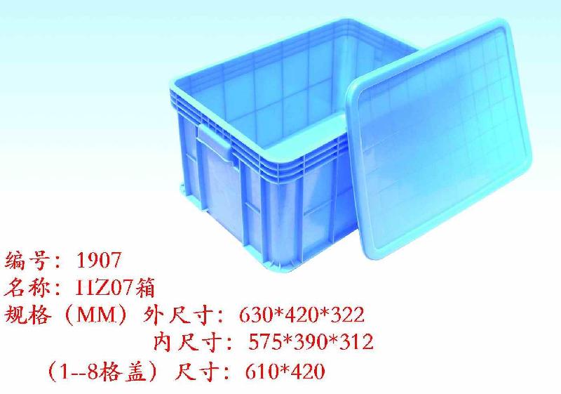 龍巖塑料箱圖片