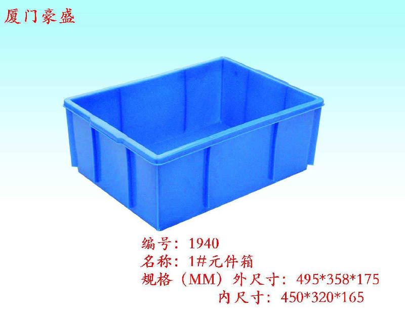 防靜電塑料箱圖片/防靜電塑料箱樣板圖 (4)