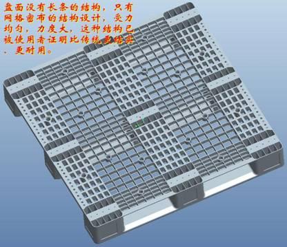 供應福建塑料托盤，工廠直銷，品優(yōu)價實