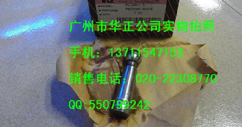 挖機(jī)行走馬達(dá)大軸承泵膽