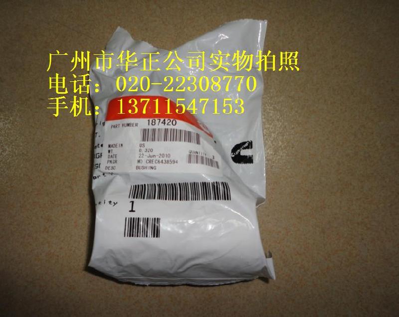 供應純正康明斯活塞環(huán)4089460