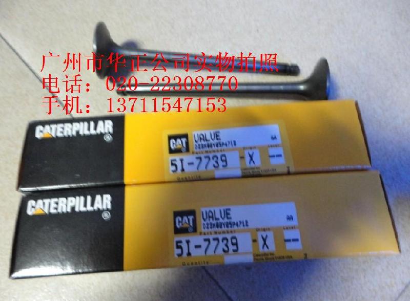 供應(yīng)批發(fā)卡特彼勒高壓油泵柱塞7W-5929