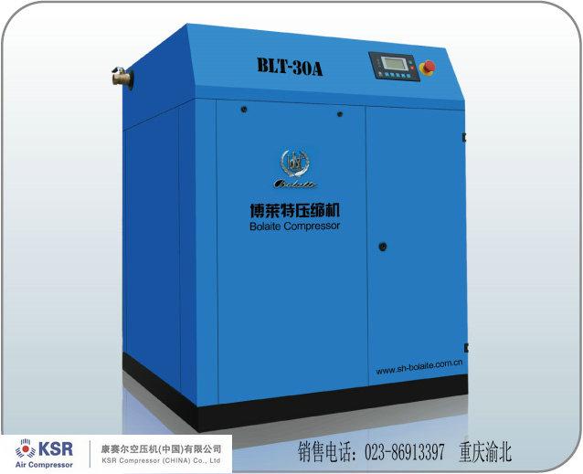 重慶博萊特螺桿空壓機圖片