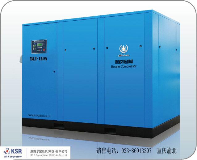 阿特拉斯空壓機(jī)◆重慶空壓機(jī)◆重慶阿特拉斯·博萊特空壓機(jī)銷(xiāo)售重慶阿