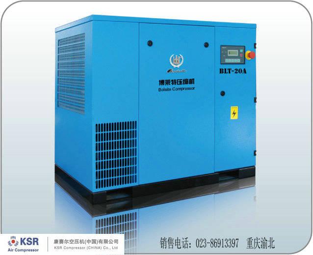 供應阿特拉斯·博萊特變頻式空壓機、節(jié)能、環(huán)保型空壓機