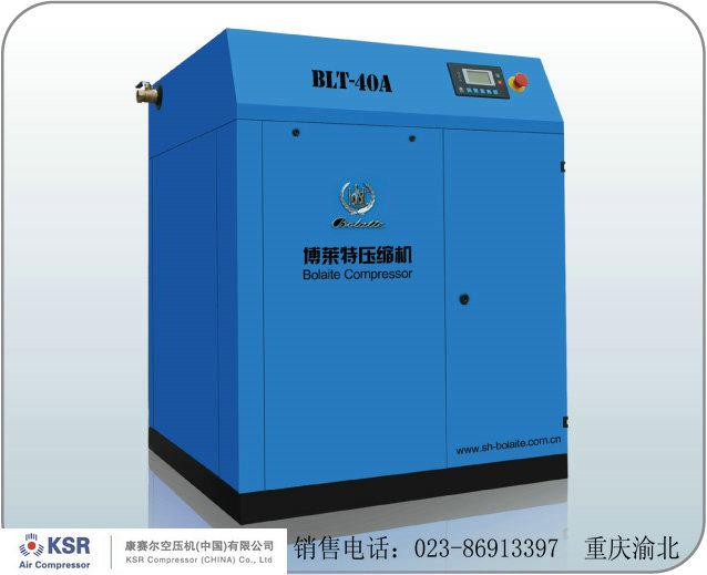 供應(yīng)阿特拉斯·博萊特節(jié)能、環(huán)保、省電變頻螺桿式空壓機(jī)