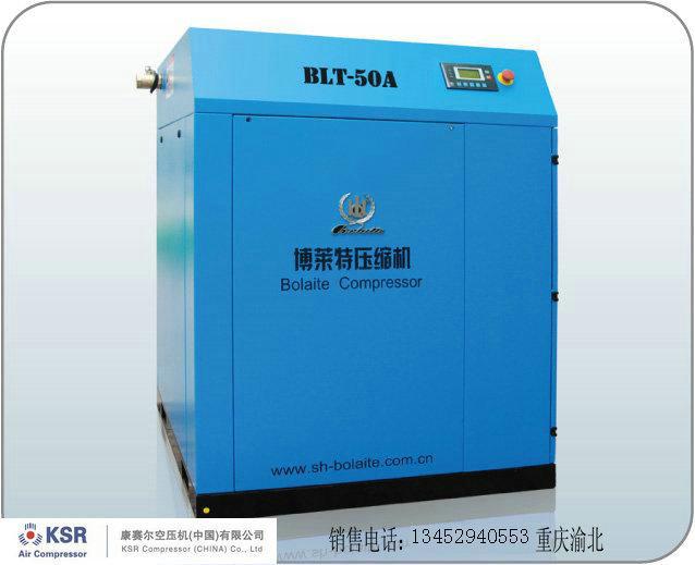 供應(yīng)阿特拉斯·博萊特節(jié)能、環(huán)保、省電變頻螺桿式空壓機(jī)
