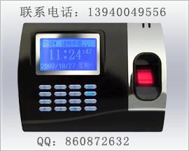 供應(yīng)大慶門禁系統(tǒng)大慶可視對(duì)講門禁安裝大慶指紋門禁大慶考勤機(jī)價(jià)格