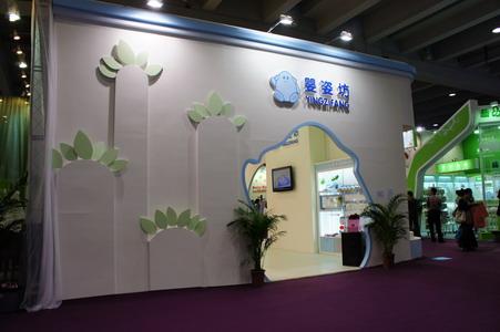 供應(yīng)廣州嬰童展-第四屆華南嬰童用品展