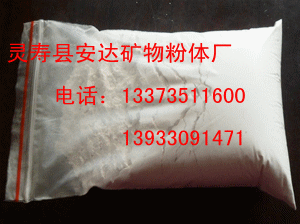 供應(yīng)不發(fā)火地面白云石粉山西不發(fā)火地面白云石