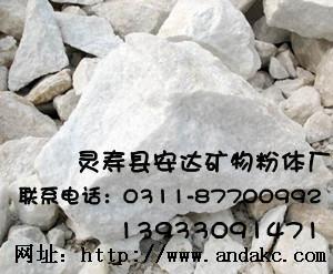 重晶石粉多少錢一噸首選圖片