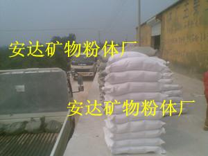 供應(yīng)重晶石粉行業(yè)應(yīng)用