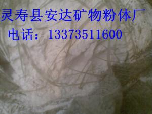 供應(yīng)重晶石粉行業(yè)應(yīng)用