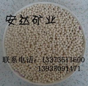 供應(yīng)負(fù)離子粉高純負(fù)離子粉納米負(fù)離子13933091471