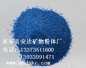 供應(yīng)彩砂工藝品彩砂涂料河北彩砂廠13373511600