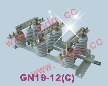 供应GN19-12户内高压隔离开关，GN19-12C/630