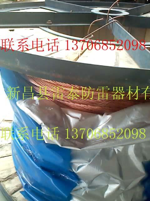 供應防雷接地鍍錫銅絞線， 鍍錫硬銅絞線，接地鍍錫銅絞線廠家