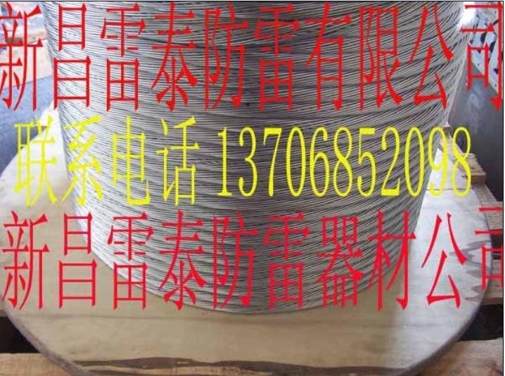 供應(yīng)浙江接地鍍錫銅絞線，紹興接地鍍錫銅絞線，鍍錫銅絞線紹興生產(chǎn)廠家