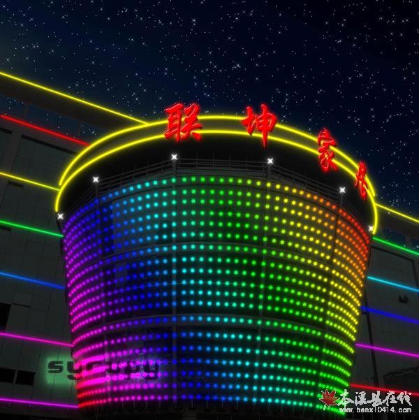 襄陽亮化工程公司圖片
