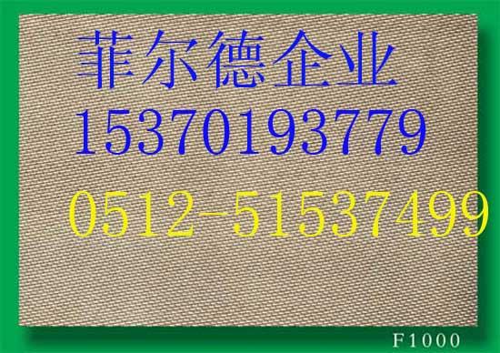 供应电焊防火布/焊接防火布