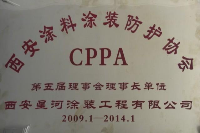 西安磷化液公司電話，西安磷化液公司報價哪家好、西安磷化液公司批發(fā)價