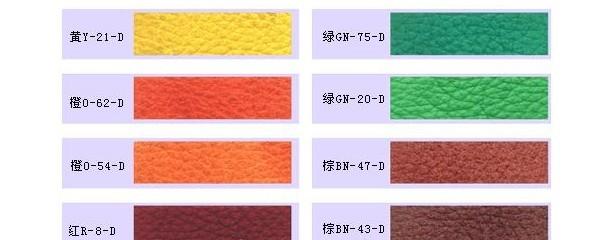 R-36-L水油兩用紅色精圖片