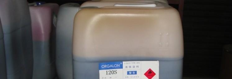 供應橙色色精/黃相橙色色精/公隆色精