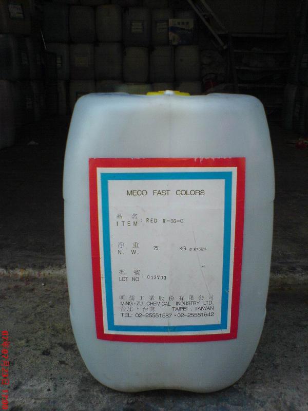 醇溶性色精圖片