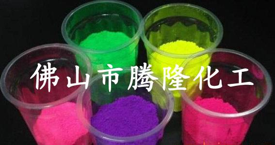 供應色粉/金屬絡合染料