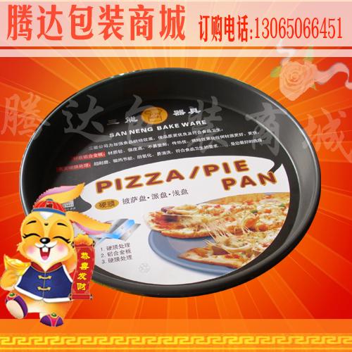 供应7寸披萨盘热卖/三能SN5743/7寸披萨盘硬膜不沾pizz