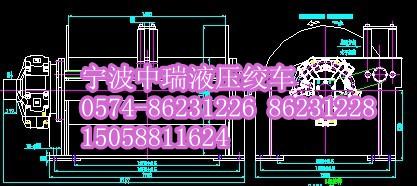 宁波市液压绞车厂家供应液压绞车