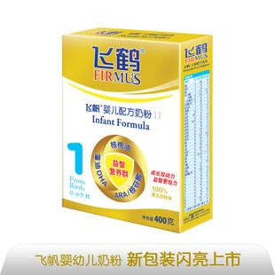 飛鶴奶粉鶴壁批發(fā)飛鶴奶粉鶴壁專圖片