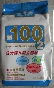 太子樂(lè)奶粉濮陽(yáng)批發(fā)太子樂(lè)奶粉濮陽(yáng)圖片
