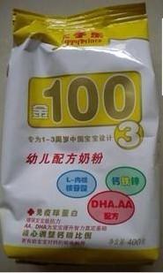 太子樂奶粉濟(jì)源批發(fā)太子樂奶粉濟(jì)源圖片