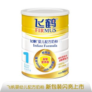 飛鶴奶粉安陽(yáng)批發(fā)飛鶴奶粉安陽(yáng)專圖片