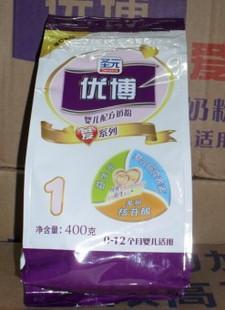 供應(yīng)圣元優(yōu)聰奶粉圣元嬰兒配方奶粉