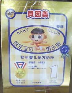 供應(yīng)鄭州貝因美奶粉貝因美奶粉價(jià)格鄭