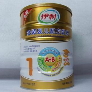 供應(yīng)南陽伊利奶粉批發(fā)價(jià)格南陽伊利奶粉