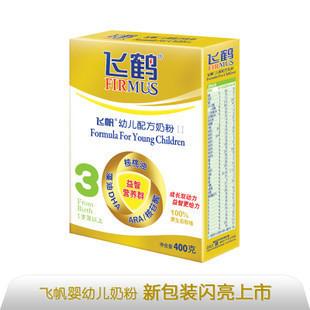 供應(yīng)飛鶴奶粉鶴壁批發(fā)飛鶴奶粉鶴壁專