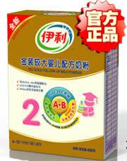 供應(yīng)鄭州伊利奶粉價(jià)格表鄭州伊利奶粉