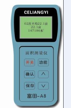 供應(yīng)江西農(nóng)田面積測量儀江西測畝儀價格
