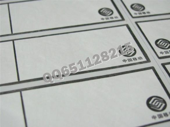 供應電纜標簽 電線不干膠標簽 不干膠標簽