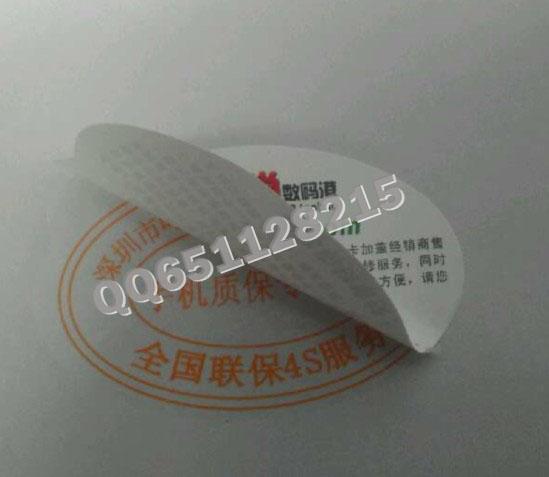 雙層不干膠圖片