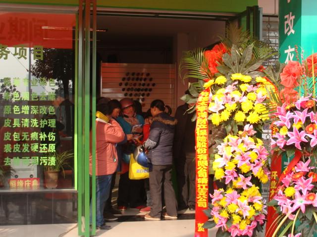 供應(yīng)惠曉染衣加盟實(shí)惠多多驚喜連連