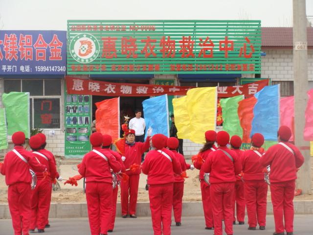 供應(yīng)惠曉染衣加盟實(shí)惠多多驚喜連連